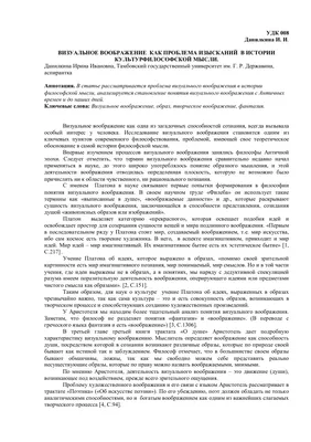 человеческое воображение концептуальный образ, Backgrounds, Social Включая:  фантазия и свобода - Envato Elements