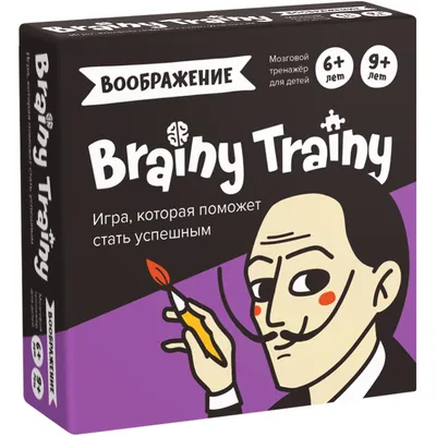 Боснак Р. Воплощение: творческое активное воображение в медицине, искусстве  и путешествиях.