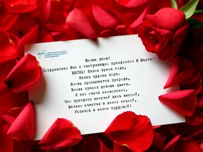 Открытка \"С 8 марта\" (розовые тюльпаны) — магазин подарков Макс-ГИФТ