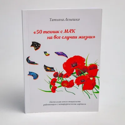 1000 поздравлений на все случаи жизни — Книжный интернет-магазин