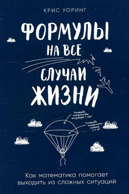 Сотка на все случаи жизни (СберКот) — Шаблоны для печати