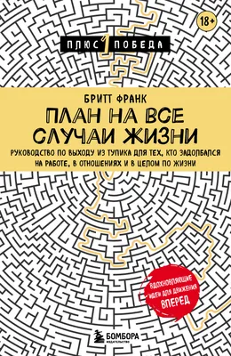 Открытки на все случаи жизни п для Android — Скачать