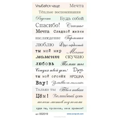 Советы на все случаи жизни. Про любовь (Светлана Лада-Русь (Пеунова)) -  купить книгу с доставкой в интернет-магазине «Читай-город». ISBN:  978-5-98-897113-9