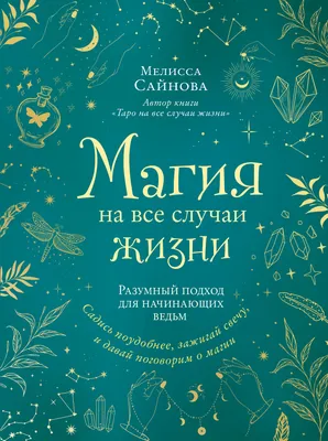 Открытки \"На все случаи жизни на севере\" купить в интернет-магазине Ярмарка  Мастеров по цене 250 ₽ – KER18BY | Открытки, Мурманск - доставка по России