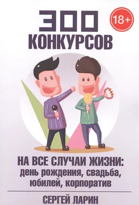 Лайфхаки на все случаи жизни | Маршалл Дэн - купить с доставкой по выгодным  ценам в интернет-магазине OZON (607469167)