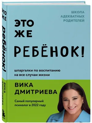 Молитвы на все случаи жизни, Артём Игоревич Иванов – скачать книгу fb2,  epub, pdf на ЛитРес