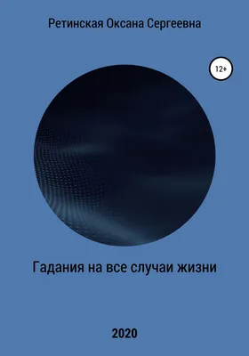 Универсальный ответ на все случаи жизни | Пикабу