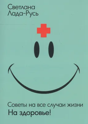 Цветы на все случаи жизни | Facebook