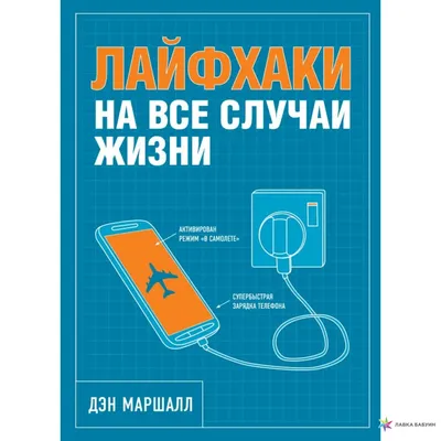 Amazon.com: Книга приворотов и заговоров на все случаи жизни (Russian  Edition): 9785519508551: Степанова, Н. И.: Libros