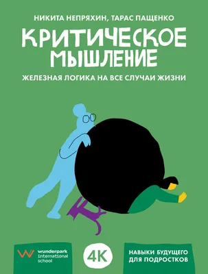 100 советов на все случаи жизни, , Київський будинок книги купить книгу  978-617-660-320-7 – Лавка Бабуин, Киев, Украина