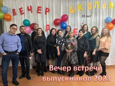 Вечер встречи выпускников 2021 в Baldenini cafe