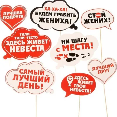 Свадебные аксессуары оптом и в розницу