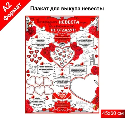 Смешной конкурс на ВЫКУП невесты. - YouTube