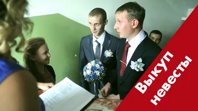Блюда на выкуп невесты - 31 фото