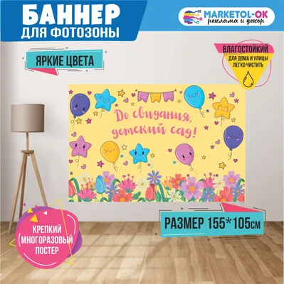 Печать выпускных альбомов для детского сада в Красноярске и Железногорске.  Фотоцентр “Колибри”