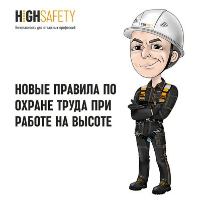 На высоте мечты» – с песней по жизни | После титров
