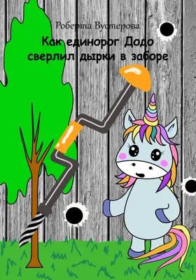 Забор из профнастила с рисунком, цены на ограждения из профлиста в Москве -  Good Zabor