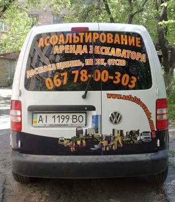 Пакостное заднее стекло автомобиля Стоковое Изображение - изображение  насчитывающей корабль, напольно: 97149463