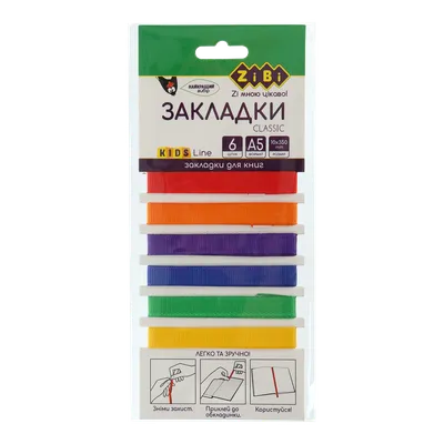 Закладки для книг в виде древних свитков купить в интернет-магазине Ярмарка  Мастеров по цене 250 ₽ – RDG3SRU | Закладки, Королев - доставка по России