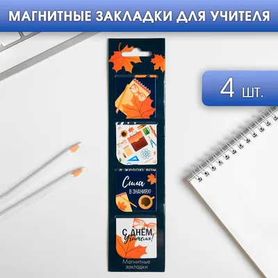 Закладки самоклеящиеся ZiBi KIDS Line CLASSIC А5, 6 шт, ассорти (ZB.9101)  купить в интернет-магазине OfficeTime: цены, отзывы, фото, характеристики