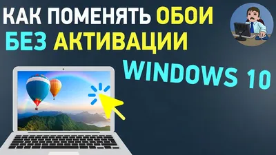 Скачать мотивирующие обои (картинки) на рабочий стол