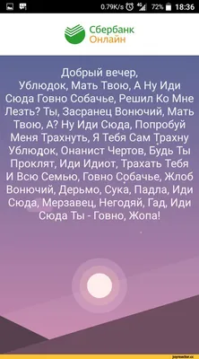 Теперь Сбербанк - это не банк. Какова его цель? | Кочетов Алексей | Дзен