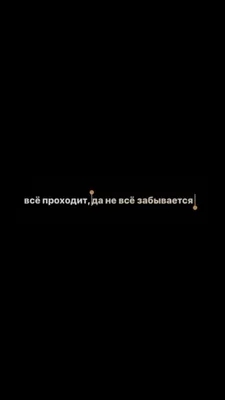 Картинки на заставку со смыслом фотографии