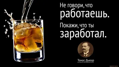 Надписи со смыслом обои на рабочий стол