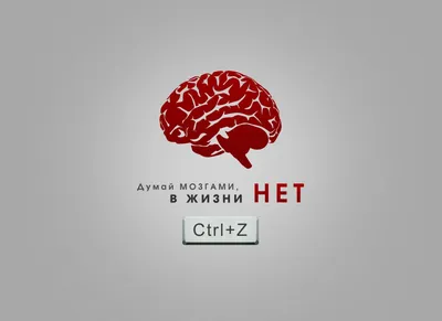 Обои со смыслом на рабочий стол - фото и картинки abrakadabra.fun