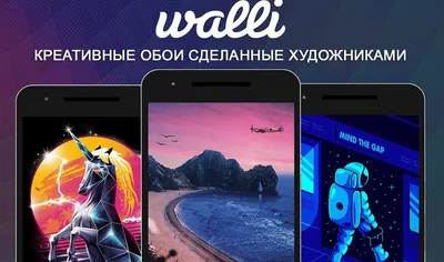 Скачать бесплатно картинки на заставку на Андроид - сборка