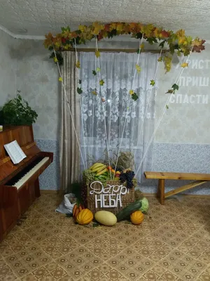 Церковь Благовестия - Тогда говорит ученикам Своим: жатвы много, а  делателей мало; итак молите Господина жатвы, чтобы выслал делателей на жатву  Свою” (Мф.9:37-38). Важное напоминание нам! Молите Господина жатвы, её  очень много,