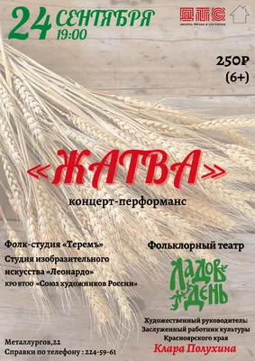 Жаркая погода в Литве обусловила раннюю жатву - Delfi RU