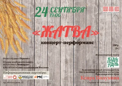 В ПГТ БЕРЕЗАНКЕ СОБИРАЛИ ЖАТВУ ЗЕМНЫХ И НЕБЕСНЫХ ПЛОДОВ »