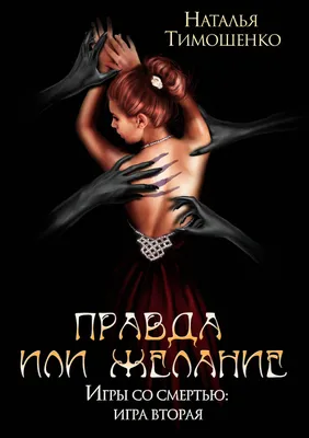 Финал «Заветного желания» Disney шокировал зрителей. Спойлеры!