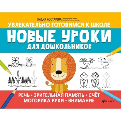 Презентация на тему: \"Улучшение зрительной памяти. Зрительная память Для  человека главным источником восприятия окружающего мира является зрение, и  в памяти этот источник информации.\". Скачать бесплатно и без регистрации.