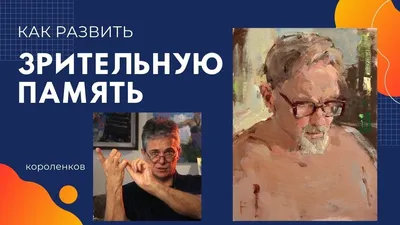 Зрительная память и внимание | Развивающие игры Мерсибо