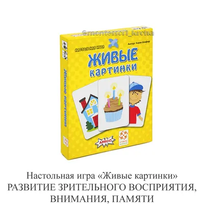 Лесная школа (5-6 лет). Развиваем зрительную память /укр (ID#1543495621),  цена: 50.40 ₴, купить на Prom.ua
