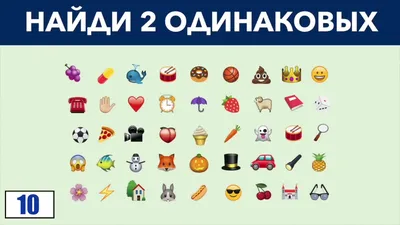 Какие пирожные развивают зрительную память? - AndroidInsider.ru