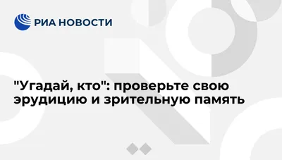 Игра для развития зрительной памяти и внимания «Найди картинку» (6 фото).  Воспитателям детских садов, школьным учителям и педагогам - Маам.ру