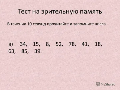 Тест на зрительную память: что скрывают мультфильмы СССР - Новости Южно  Сахалинска - astv.ru