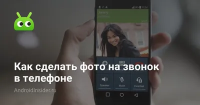 Неизвестный Входящий Звонок — стоковые фотографии и другие картинки  Использовать телефон - Использовать телефон, Должностное преступление,  Мошенник - роль человека - iStock