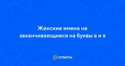 Виды Транспорта на букву А - Алфавит с машинками. Обучающий мультфильм -  YouTube