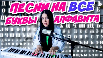 Русские слова на букву А