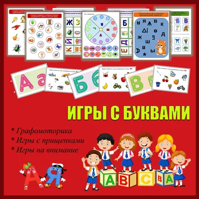 Букварь для Умнички | По вашим просьбам знакомлю подробнее с нашими  пособиями | Facebook