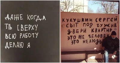 Наклейка на стену бирки стикера стены надписи на стенах, подгоняйте стену,  угол, текст, комната png | PNGWing