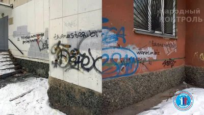 15 привлекающих внимание надписей на стенах, которые красноречиво