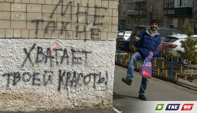 панк надписи на стенах стоковое фото. изображение насчитывающей урбанско -  24125514