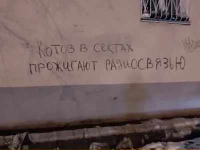 В Азове на стенах многоэтажек появились трафаретные надписи со стрелками,  указывающие на «укрытия» » Ростовская область сегодня! Новости  Ростова-на-Дону и региона