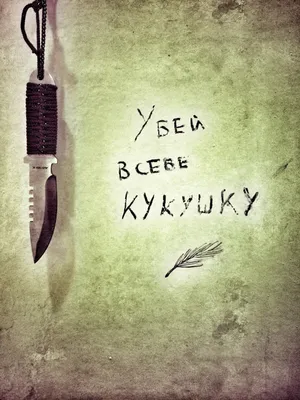надписи на стенах / смешные картинки и другие приколы: комиксы, гиф  анимация, видео, лучший интеллектуальный юмор.
