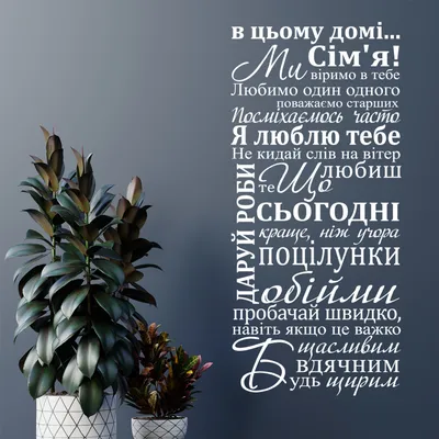 Надписи на стенах (74 фото) - фото - картинки и рисунки: скачать бесплатно